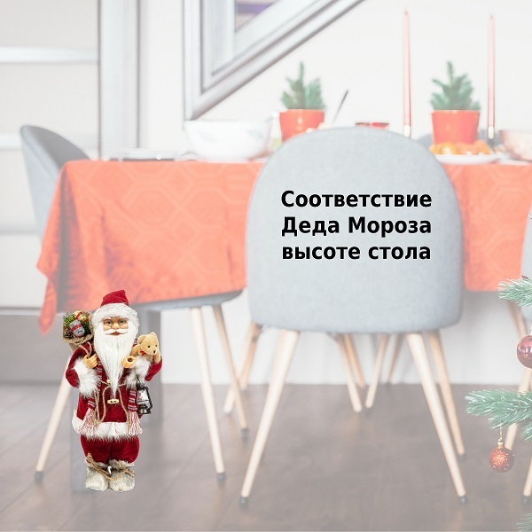 Фигурка Дед Мороз 46 см (красный вельвет) M1621 новогоднее украшение