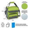 Изотермическая сумка-холодильник Green Glade Р2130 16 л