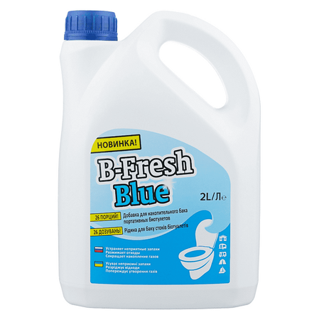 Жидкость для нижнего бака биотуалета B-Fresh Blue 2 л.