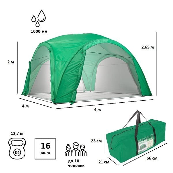 Тент шатёр Green Glade 1264 с 4 сетчатыми стенками
