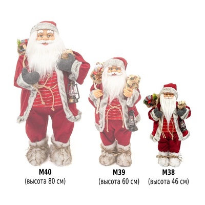 Фигурка Дед Мороз 46 см (красный) Артикул: M38 новогоднее украшение