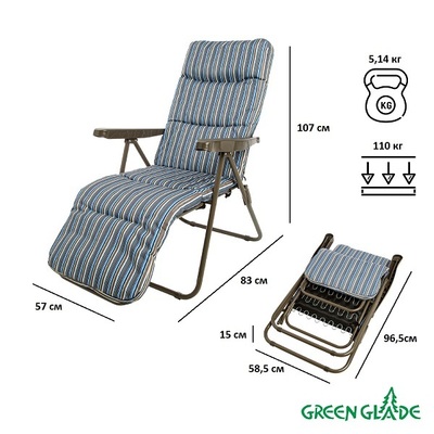 Кресло складное Green Glade M3224