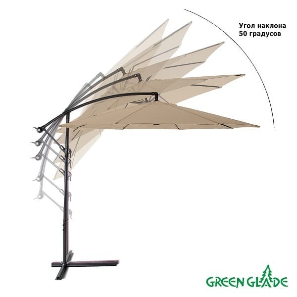 Зонт садовый Green Glade 8005 тауп