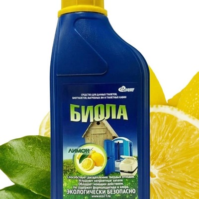 Жидкость для нижнего бака биотуалета Биола лимон